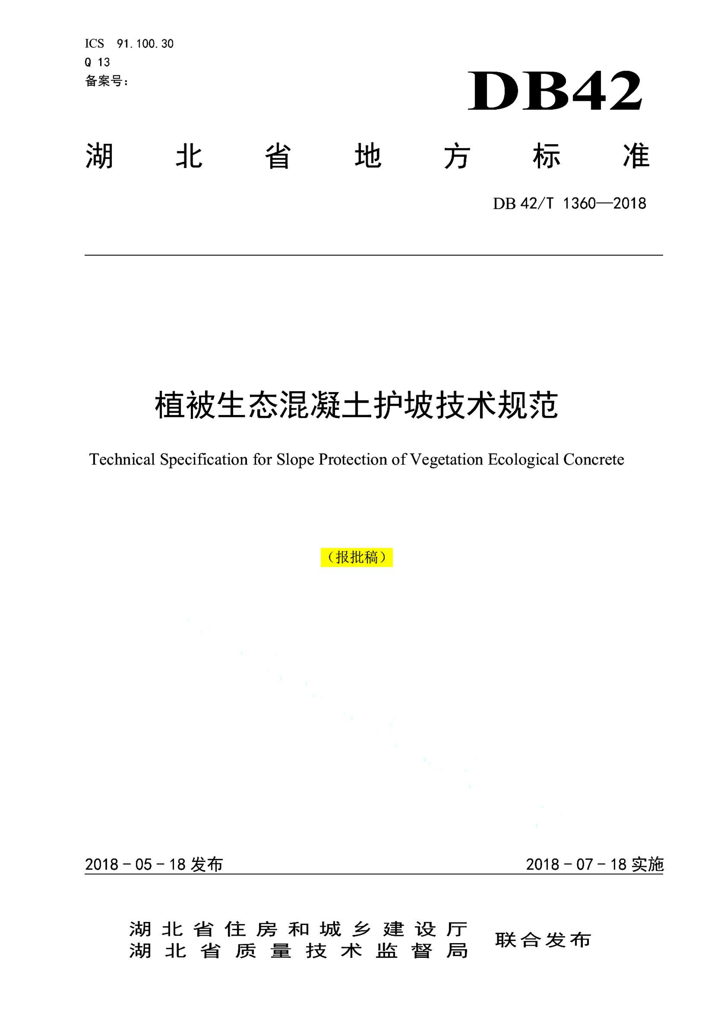 资源详情图